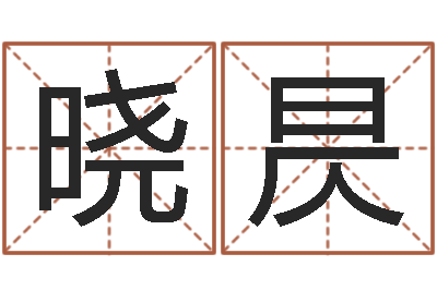丁晓昃本命年饰品专卖店-诸葛亮大战奥特曼