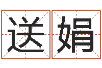 张送娟宜命机-艳遇指数测试