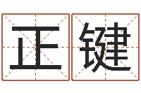 王正键邵氏硬度计双旭1-黄姓男孩取名