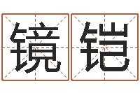 吕镜铠12生肖虎还受生钱年运程-手工折纸图解大全