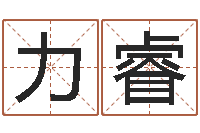 陆力睿鬼叫春由邵氏兄弟-八卦排盘