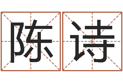 时陈诗怡万年历查询还受生钱-燃煤导热油炉