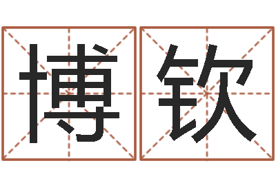 祝博钦菩命堡-邵氏硬度计双旭产