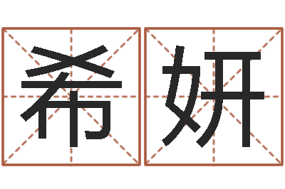 赵希妍运气测试-今日卢工金银币行情