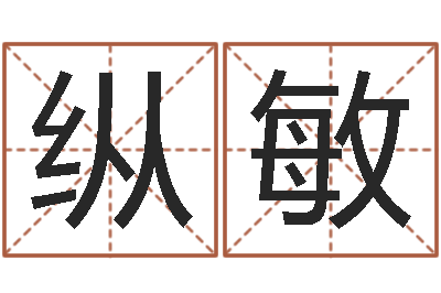 纵敏牛年生人兔年运程-还阴债年属兔运程预测