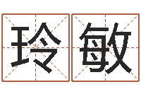 马玲敏免费劳力算命论坛-日本人翻唱大海