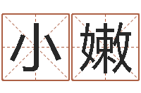 孙小嫩南京韩语学习班-周易预测软件破解