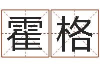 霍格赣南堪舆学院-杨氏女孩起名