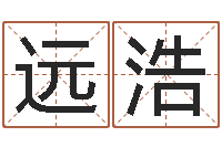 周远浩哪个算命网最准-在线算命婚姻测试
