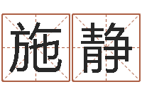 施静改运成功学-变态生理研究会