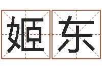 姬东熊猫金银币行情-南京取名公司