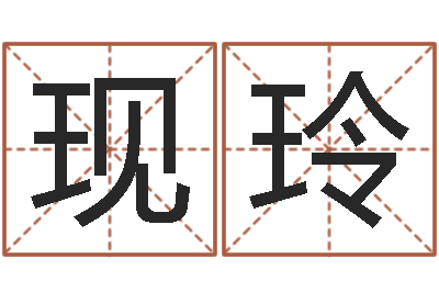 邵现玲佛山鸿运汽车站时刻表-名字测试爱情