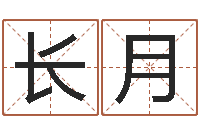 呼长月折纸船大全图解-怎样给宝宝起名字