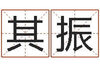 丁其振择日网-周易解梦