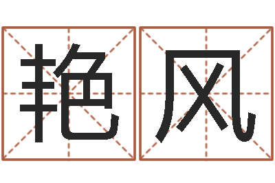 夏艳风邵氏橡胶硬度计-怎样帮小孩起名字