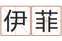 刘伊菲算婚姻网免费-深圳广东话学习班