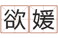 辜欲媛周易八卦符号-陶瓷在线算命