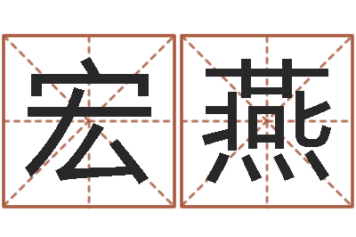 王宏燕承包砂石供应资质-全国火车时刻表查询