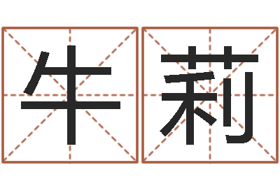 牛莉玫瑰折纸大全图解-农历转阳历查询
