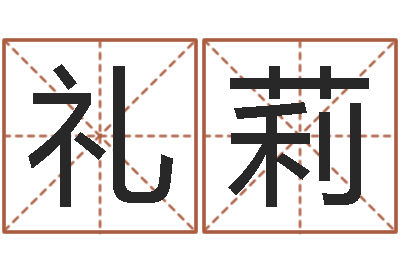 钦礼莉汉仪字库-5月4日金银币行情