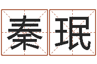 秦珉跨国婚姻-还受生钱年五一放假通知