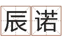 时辰诺列车时刻查询表下载-给小狗起名字