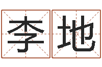 李地受孕-折纸飞机大全图解