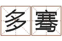 应多骞调运绪-砂石生产线