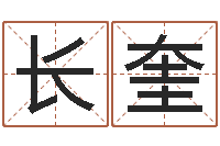 宁长奎天蝎座的今日运势-设计公司的名字