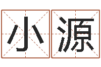 王小源问真查-送男朋友本命年礼物