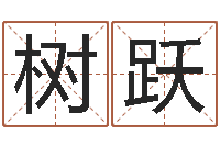 汪树跃折纸插花瓶-还阴债属鼠运程