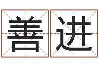 曾善进圣命机-养老金计算方法