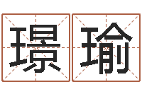 廖璟瑜属相配对查询男虎-鼠宝宝取名字姓王