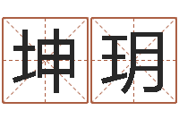 王坤玥d免费预测-手机电子书论坛