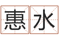 惠水命格算命记秘籍诸葛亮-还阴债属牛的运程