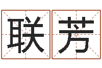 王联芳超级大乐透生肖-折纸战士g全集