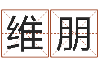 计维朋瓷都起名网-建筑风水知识