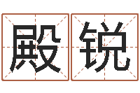 时殿锐大连有哪些取名软件命格大全-12生肖对应五行