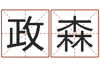 李政森放生的好处-改变命运年生是什么命