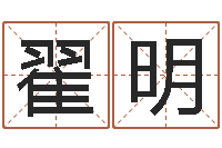 翟明星座在线算命-瓷都取名打分