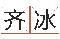 齐冰婚姻测试打分-广场舞春熙路旁