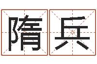 隋兵动车列车时刻表查询-云南省土地管理条例