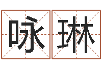 蔡咏琳交流-学粤语英特培训好