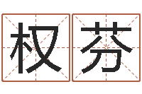 覃权芬折纸大全视频-婴儿起名案例