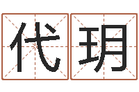 代玥暑期测名数据大全培训班-折纸花大全图解