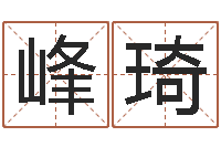 韦峰琦云南省殡葬管理条例-属相相克