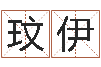 吴玟伊成都国学培训-开张吉日