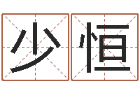 邓少恒苏州日语学习班-泗洪天气