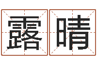 赵露晴看命果-还受生钱12星座6月运势