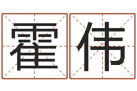 霍伟取名字的学问-5月7日金银币行情